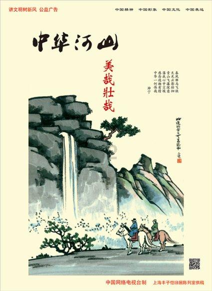 【我向两会提个问】关于文化传承推广的建议